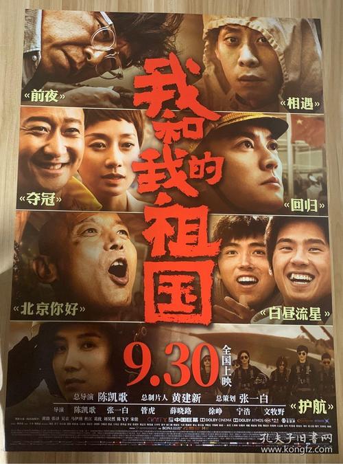 鲍德温华莱士学院传媒毕业证